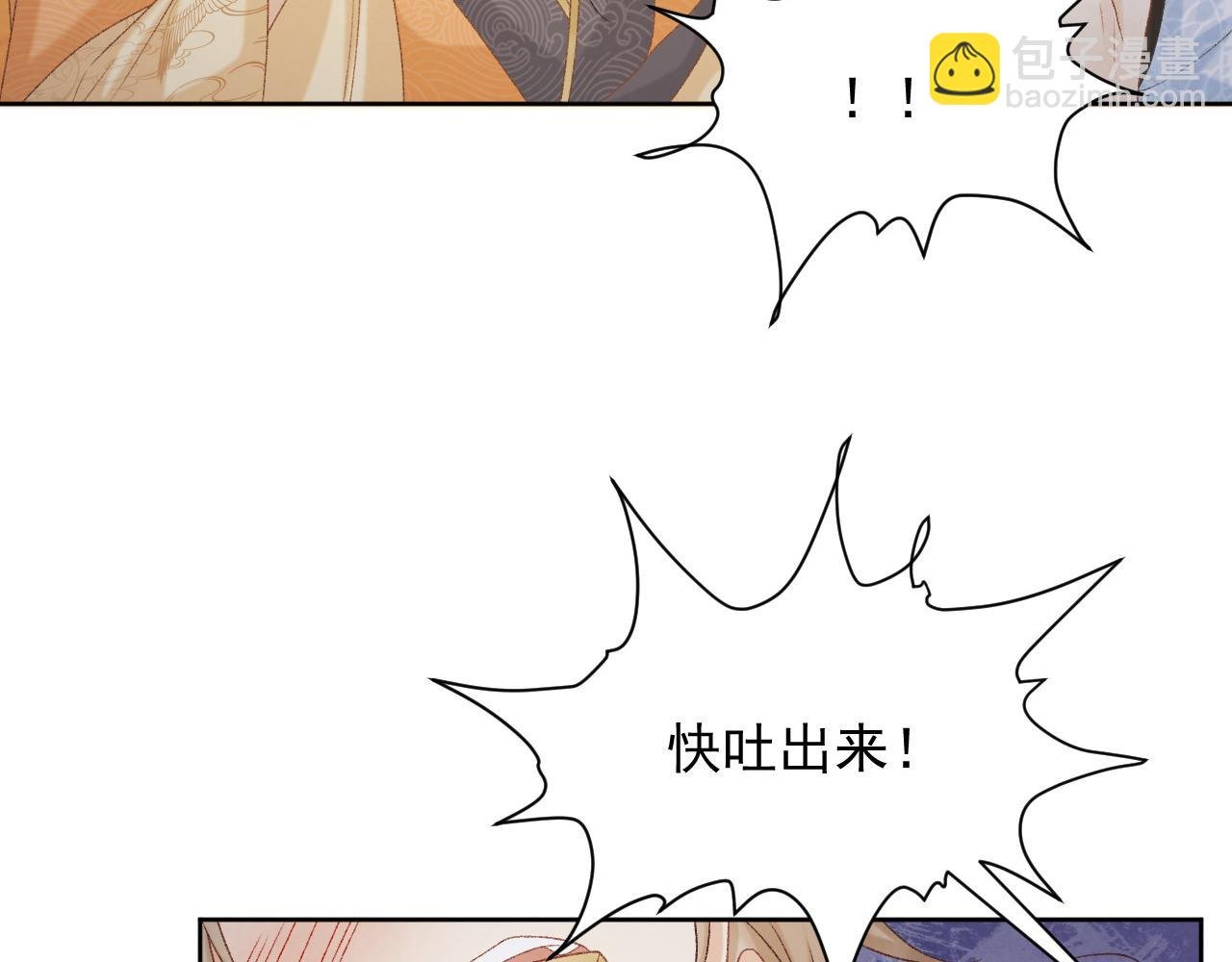 第57话 他吃错药了？