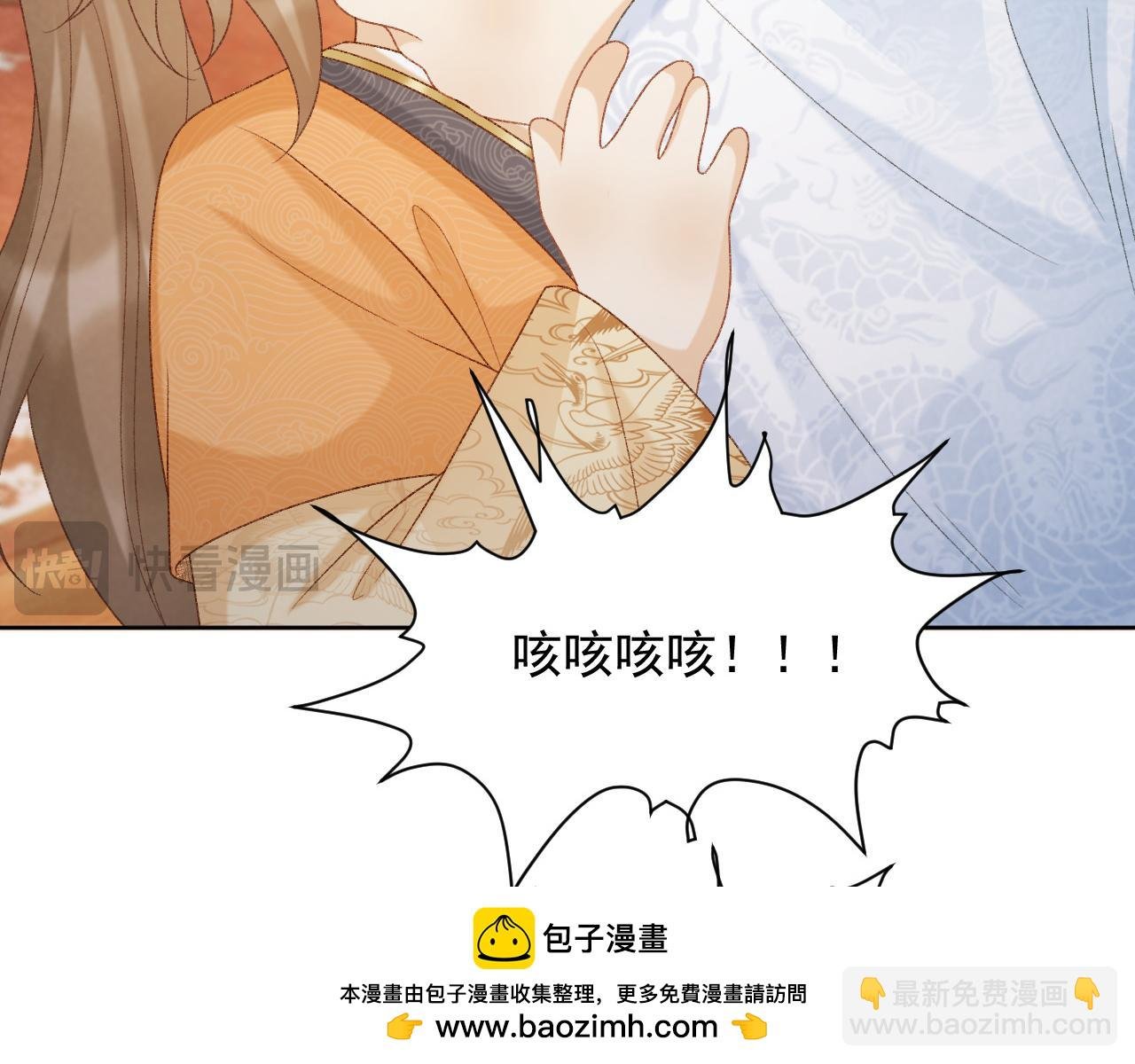 第57话 他吃错药了？