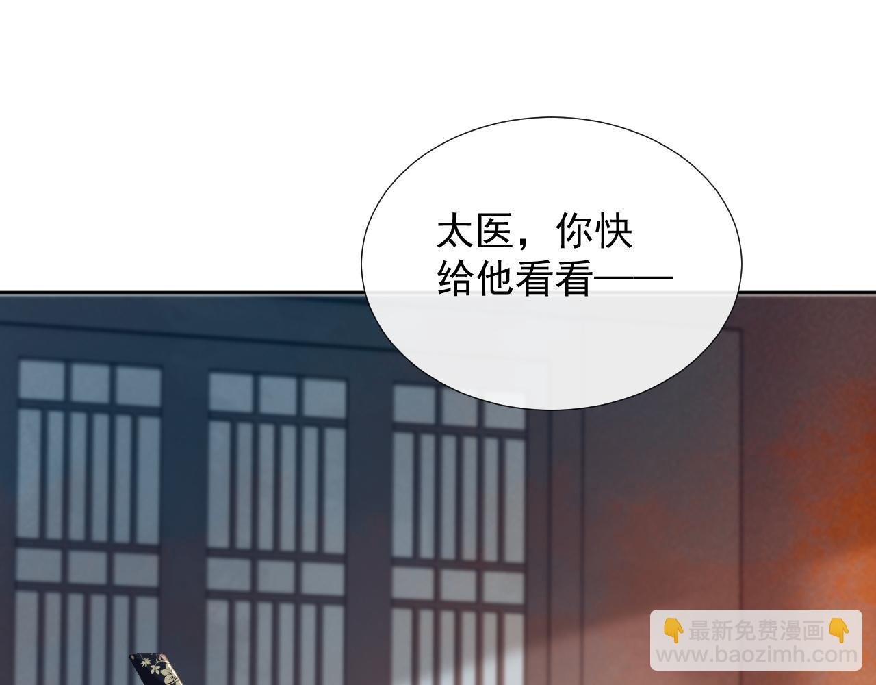 第58话 真傻假傻