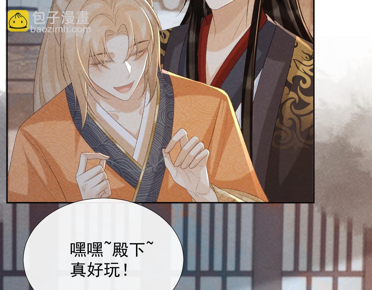 第58话 真傻假傻
