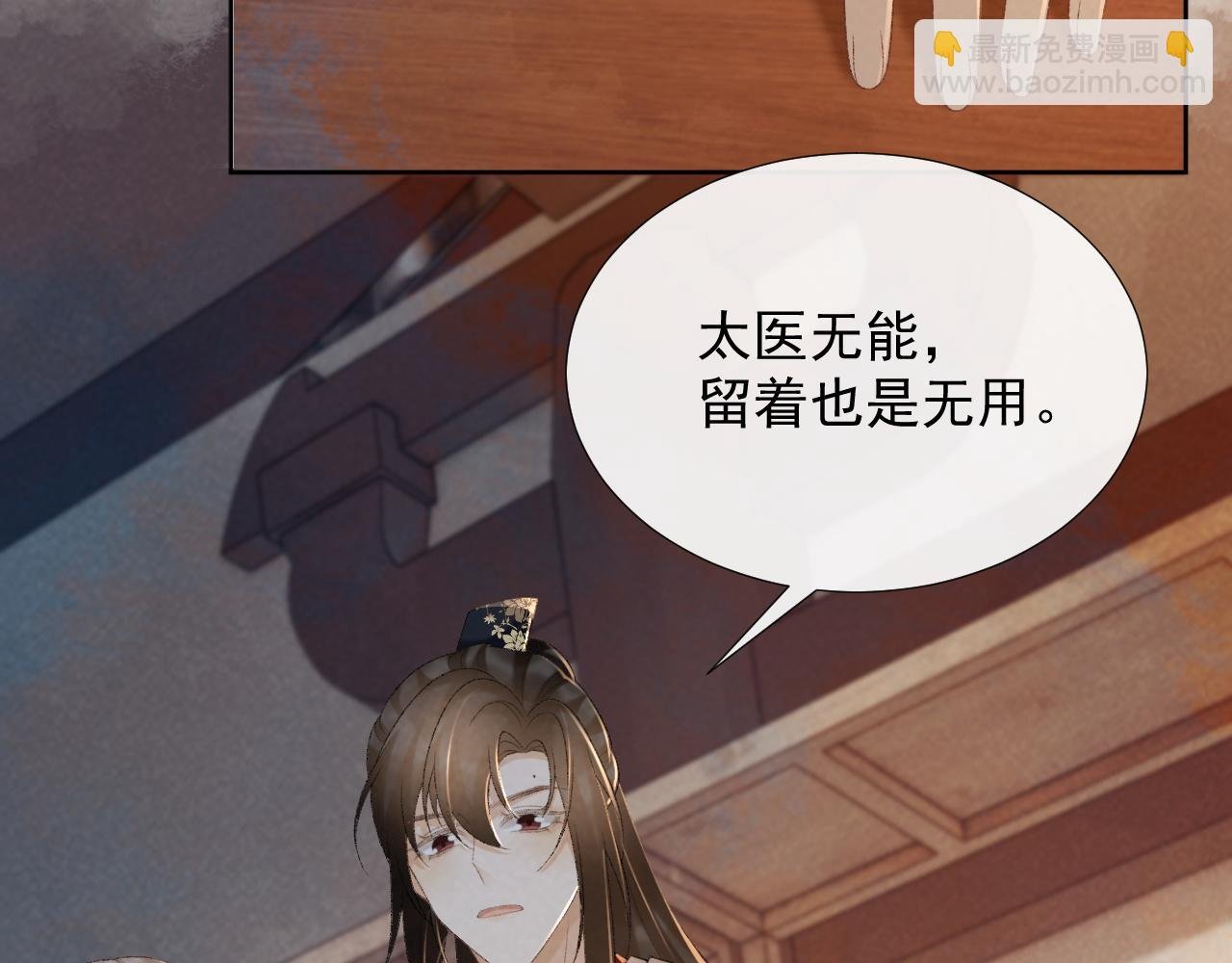 第58话 真傻假傻