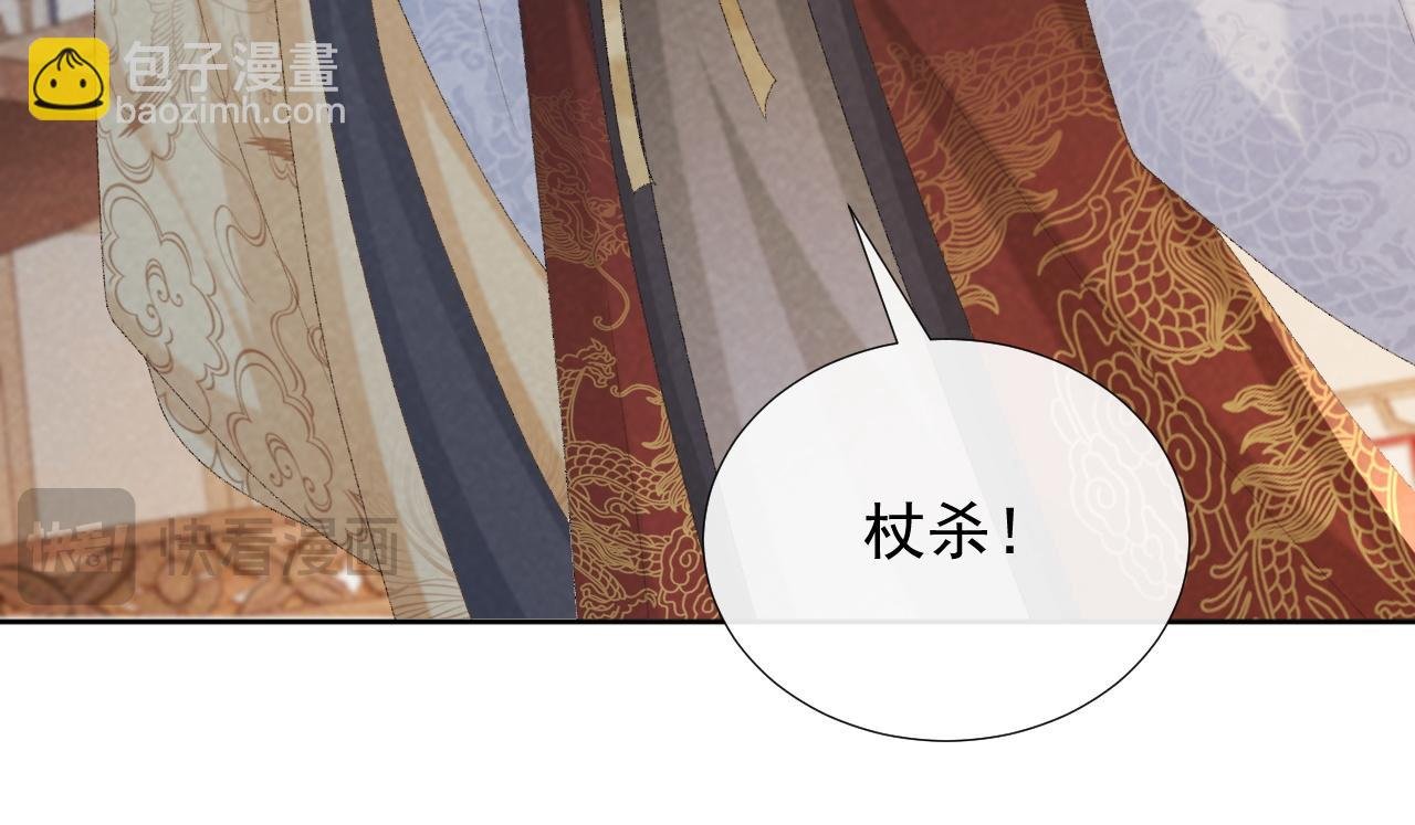 第58话 真傻假傻