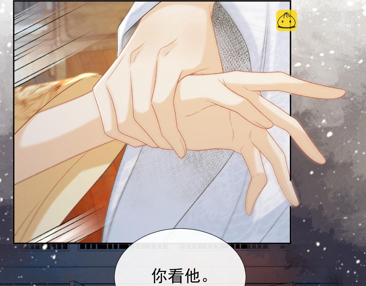 第58话 真傻假傻