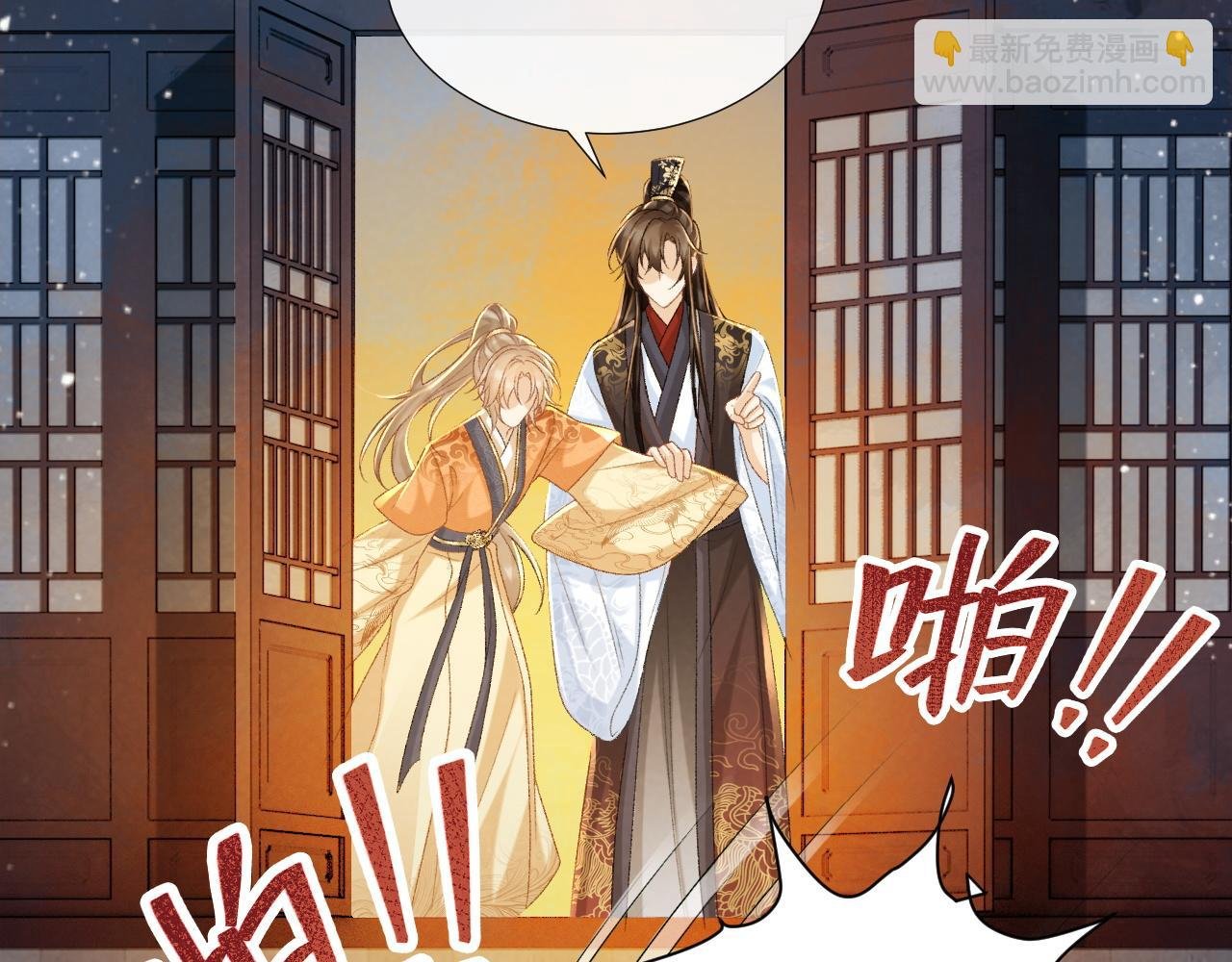第58话 真傻假傻
