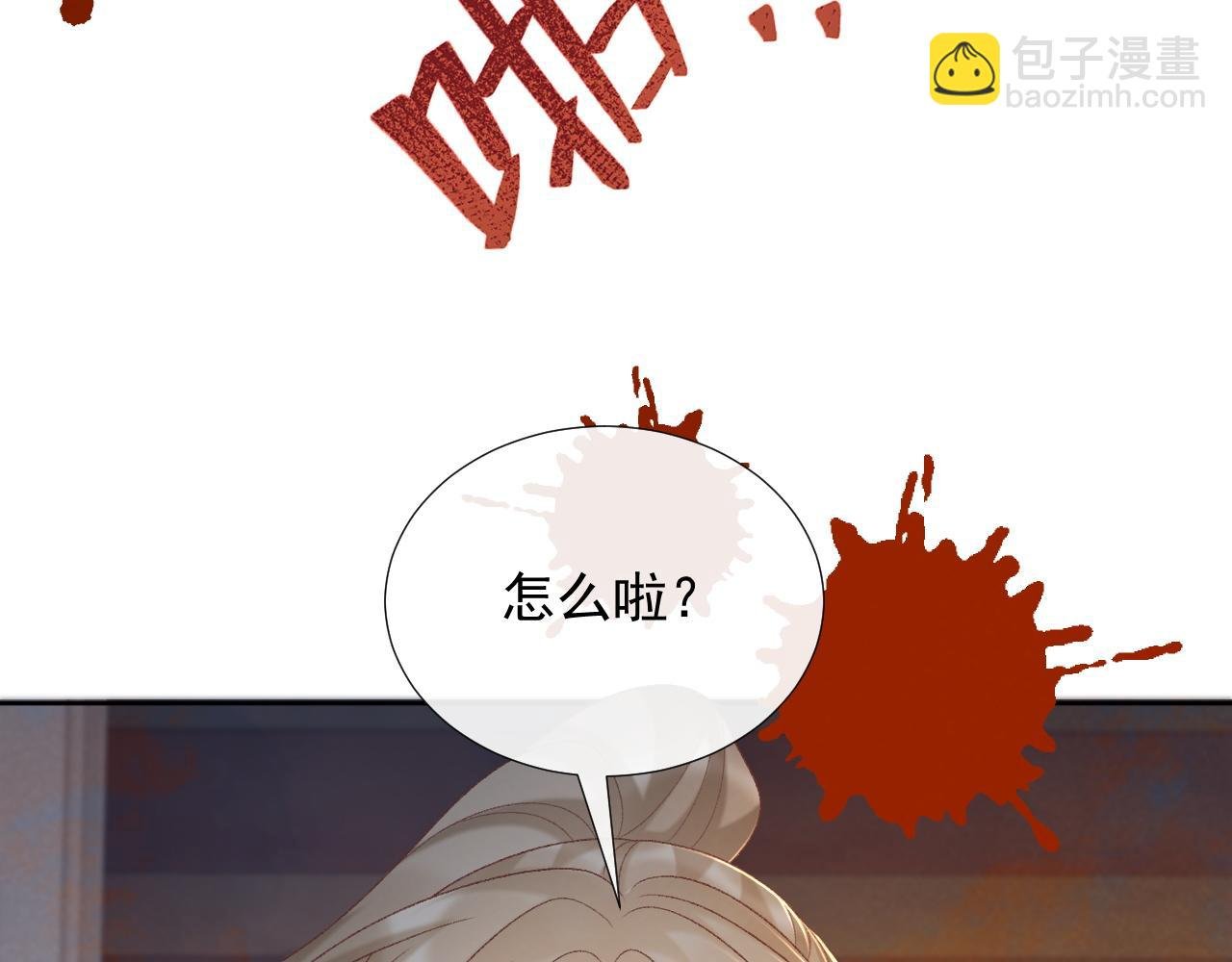 第58话 真傻假傻