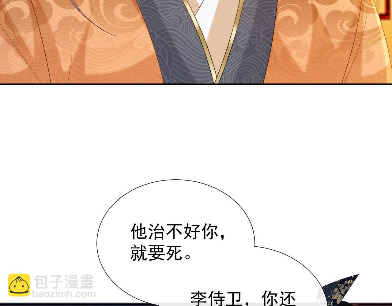 第58话 真傻假傻