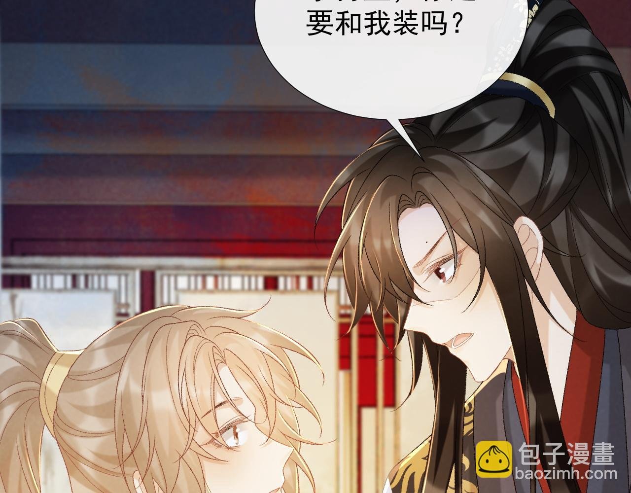 第58话 真傻假傻