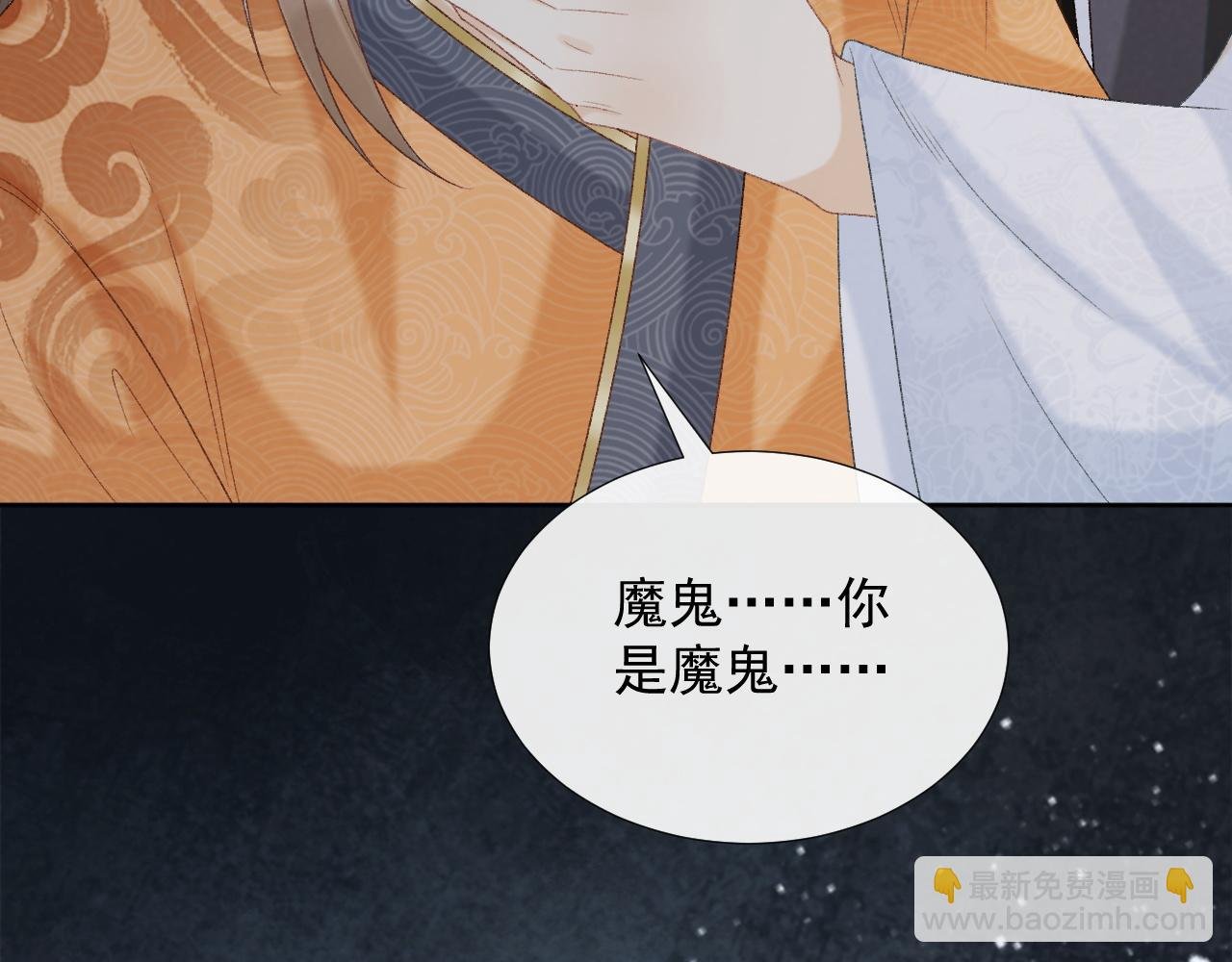 第58话 真傻假傻