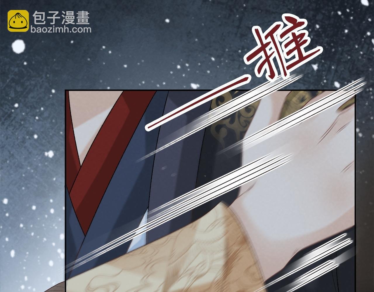 第58话 真傻假傻