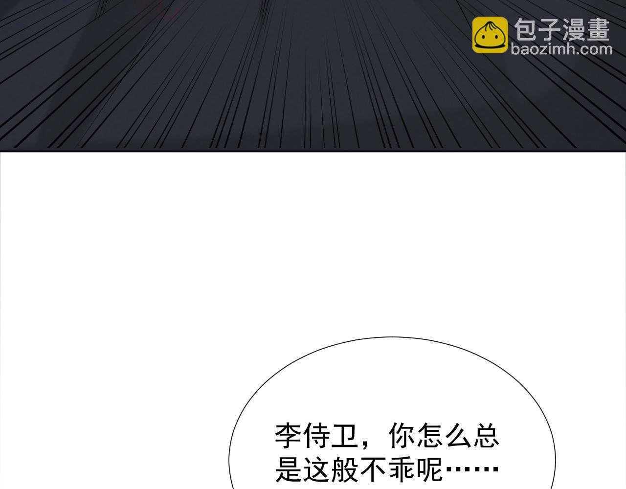 第58话 真傻假傻