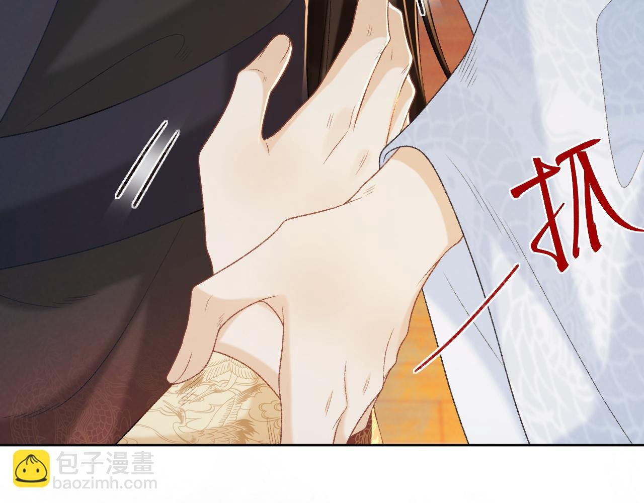 第59话 我的月亮