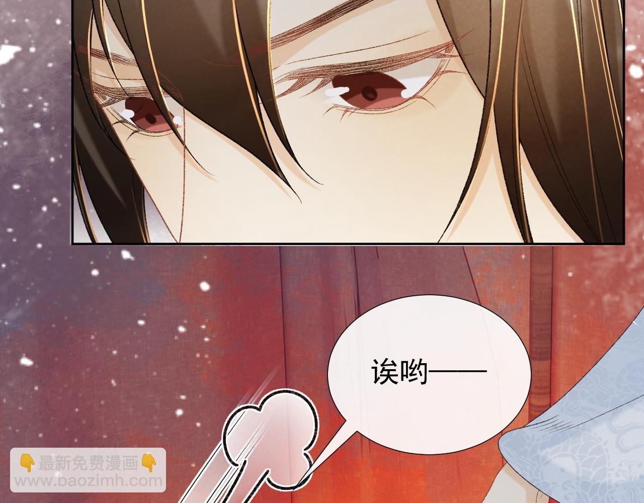 第59话 我的月亮
