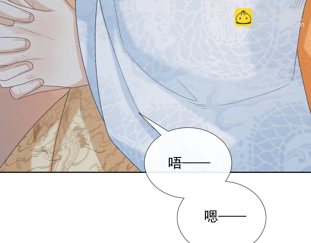 第59话 我的月亮