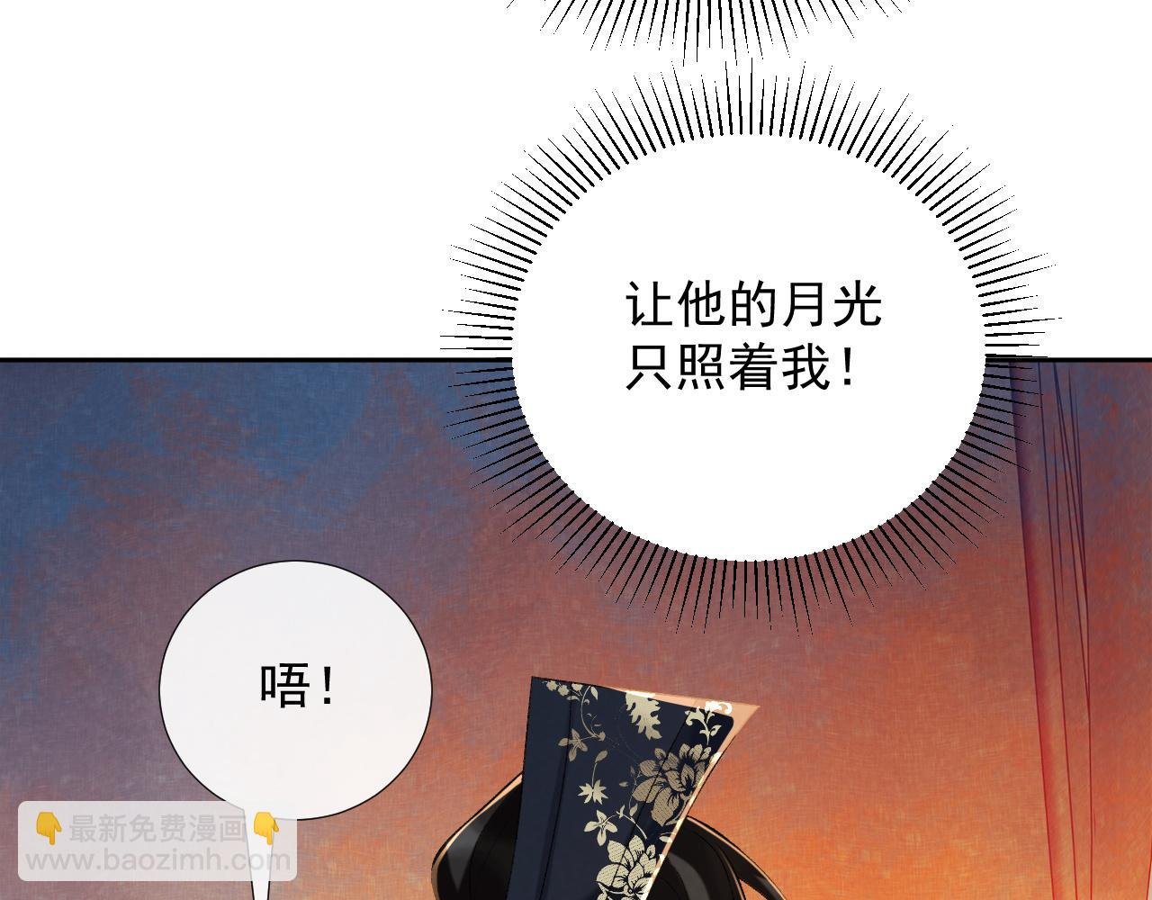 第59话 我的月亮
