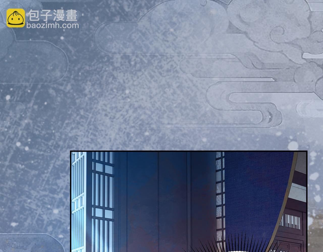 第59话 我的月亮