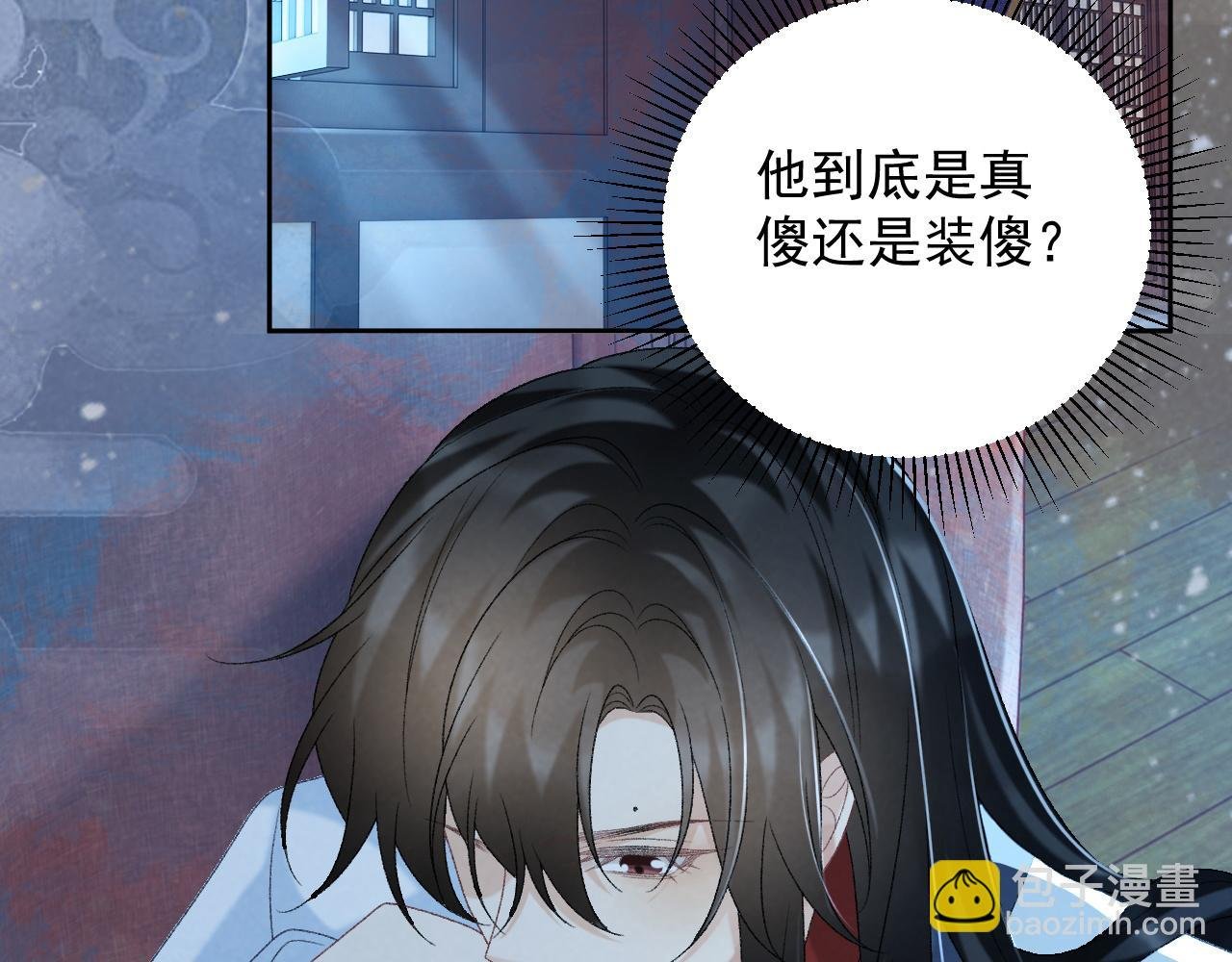 第59话 我的月亮