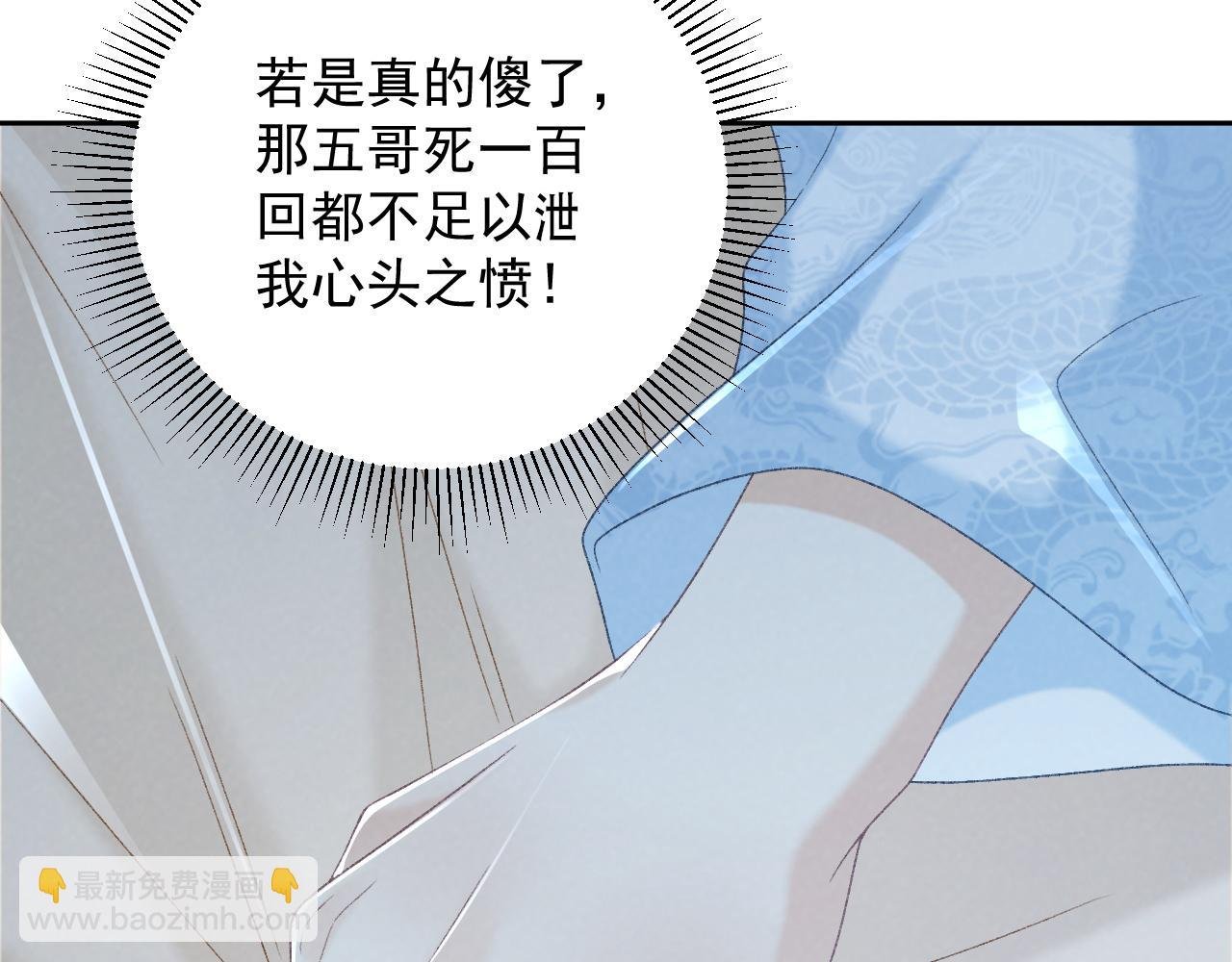 第59话 我的月亮