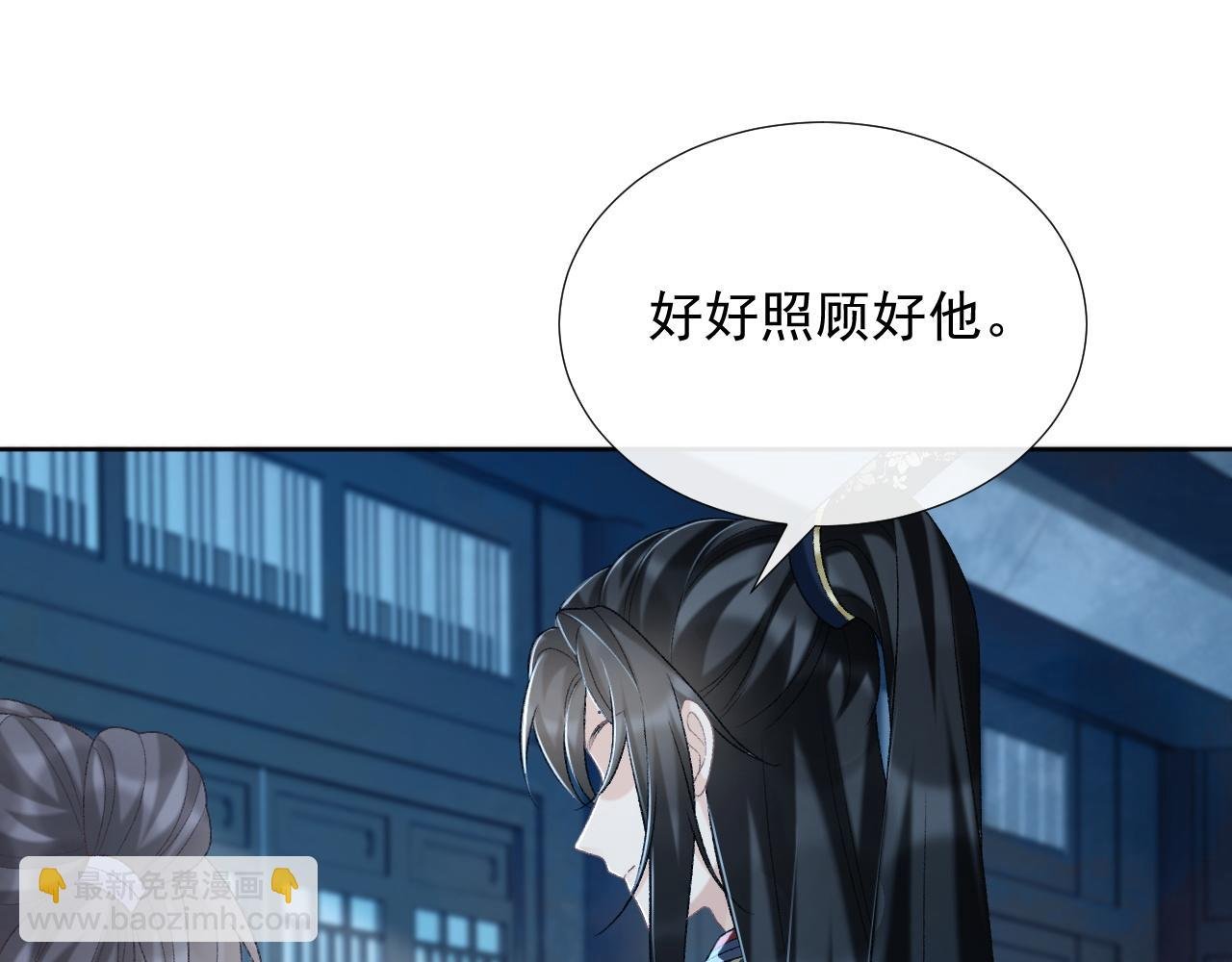 第59话 我的月亮