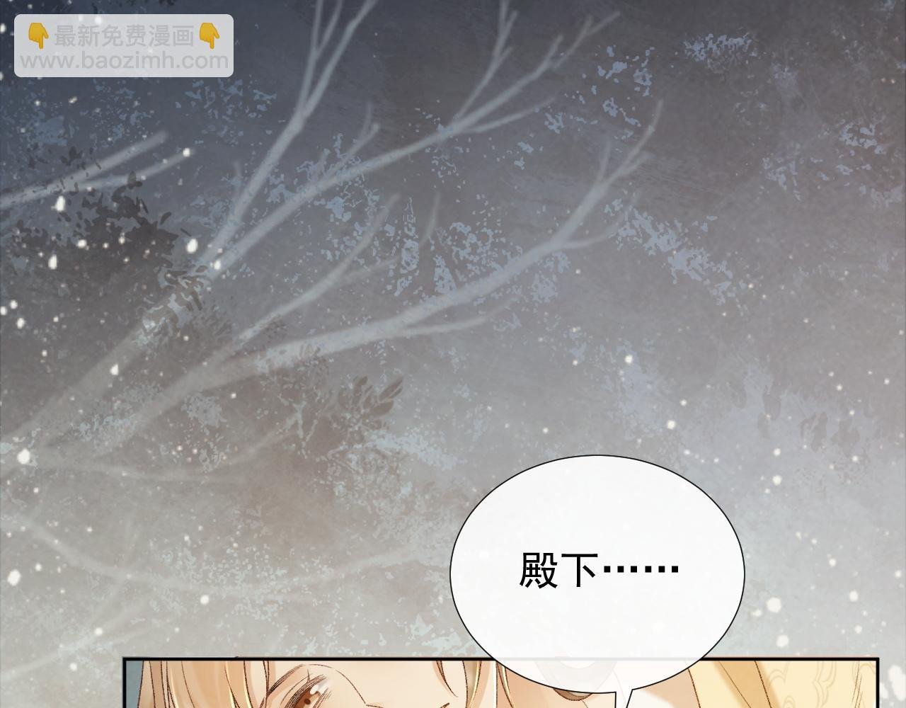 第59话 我的月亮