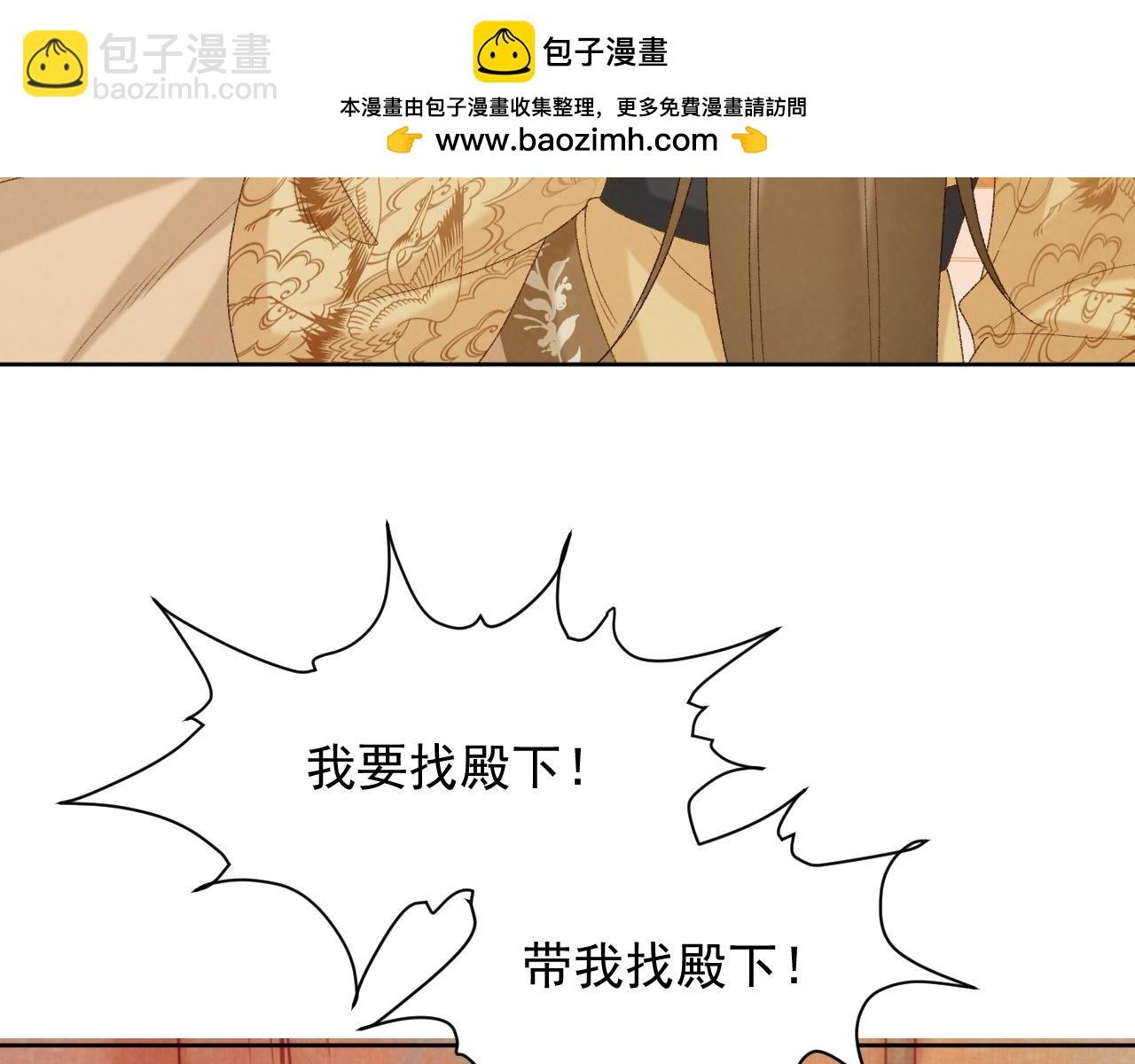 第59话 我的月亮