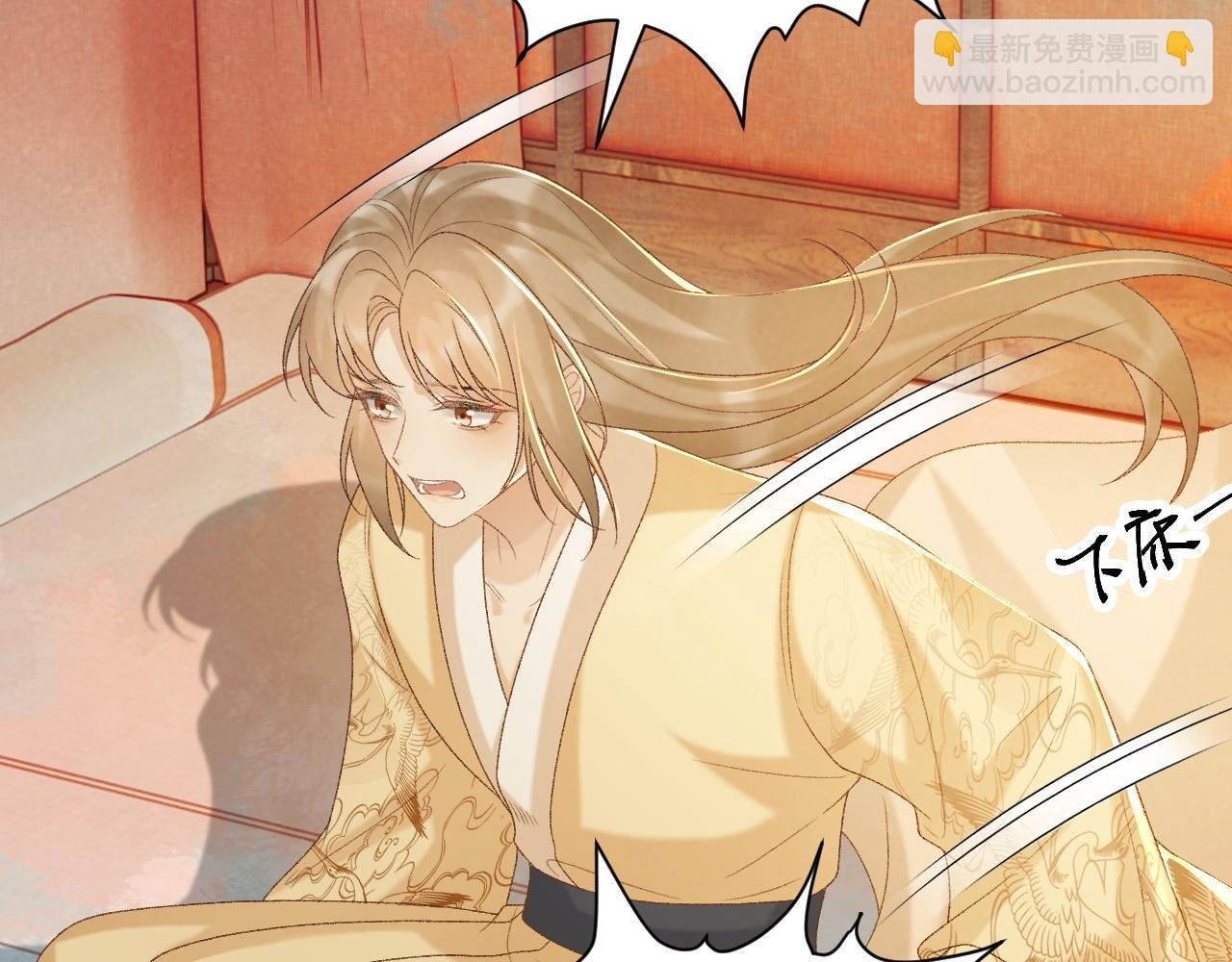 第59话 我的月亮