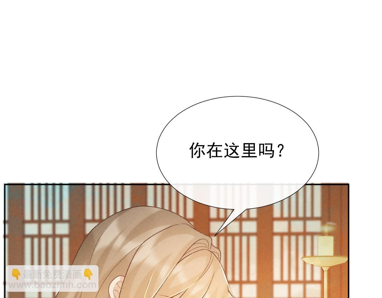 第59话 我的月亮