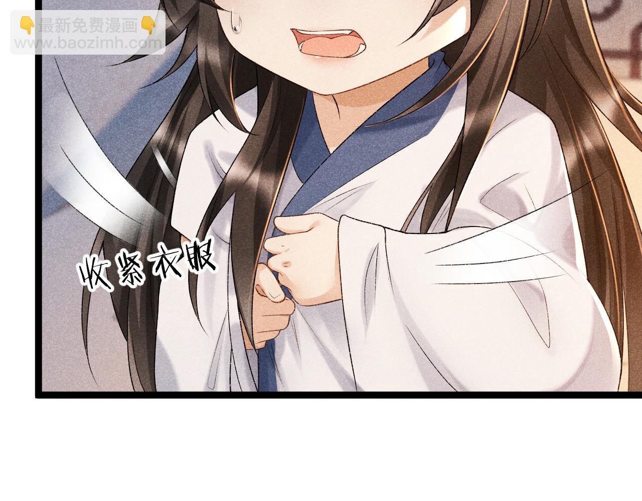 第6话 又是太子……