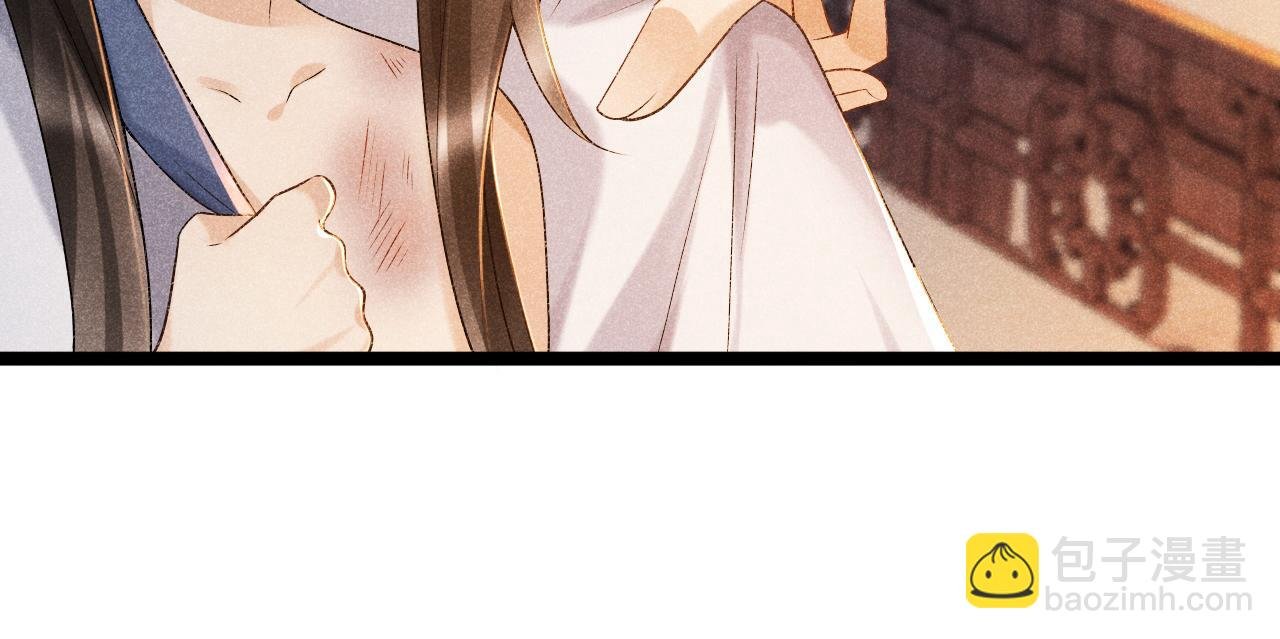 第6话 又是太子……
