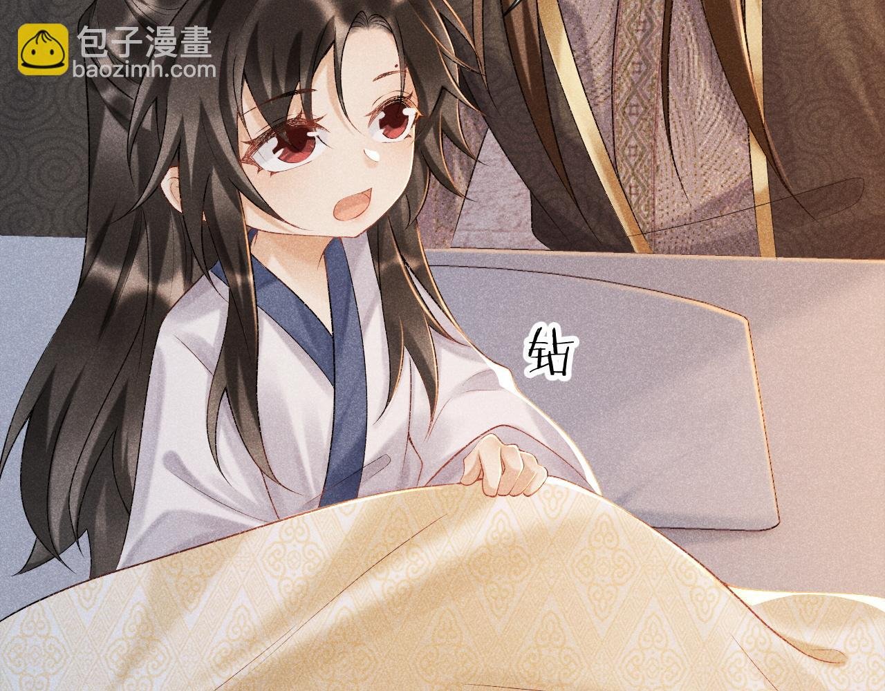 第6话 又是太子……