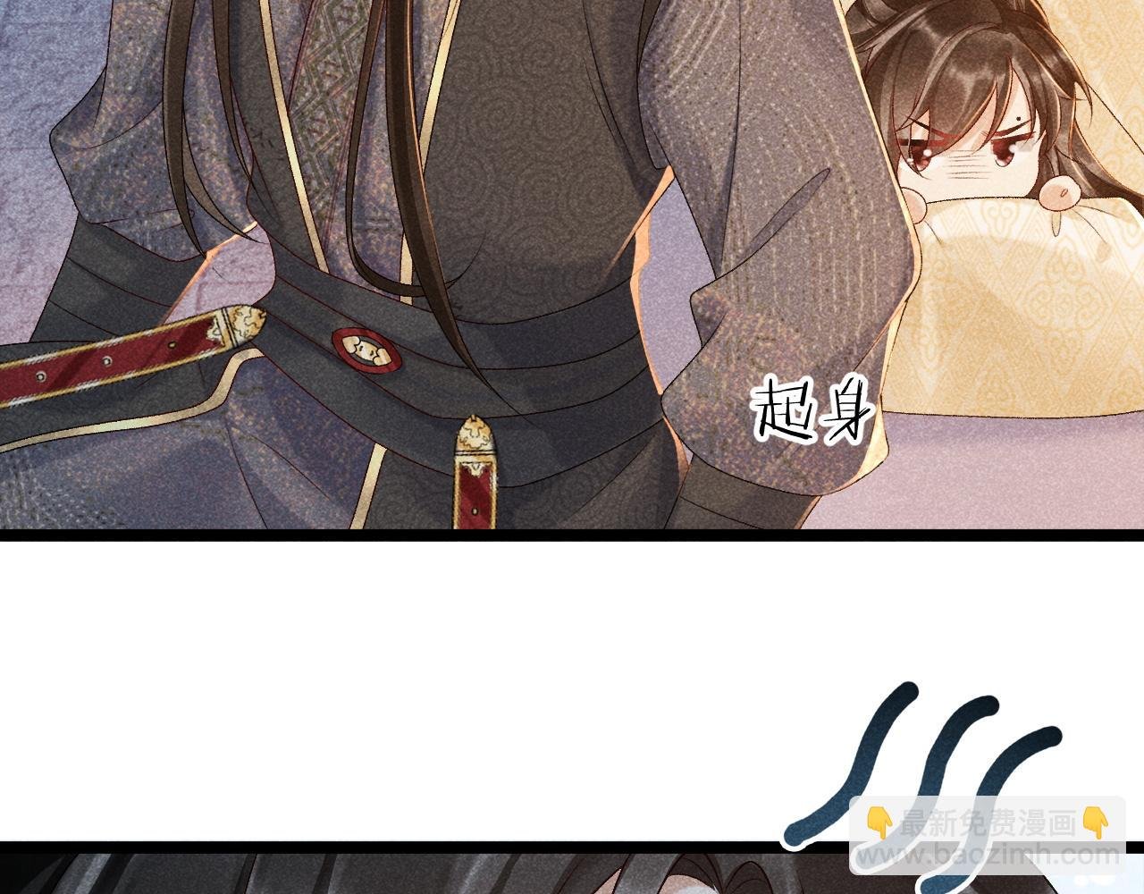第6话 又是太子……