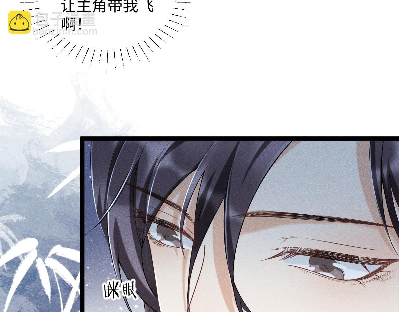 第6话 又是太子……