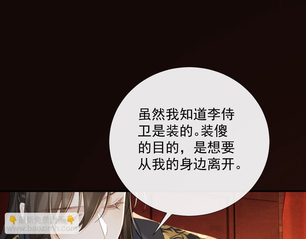 第60话 捆绑