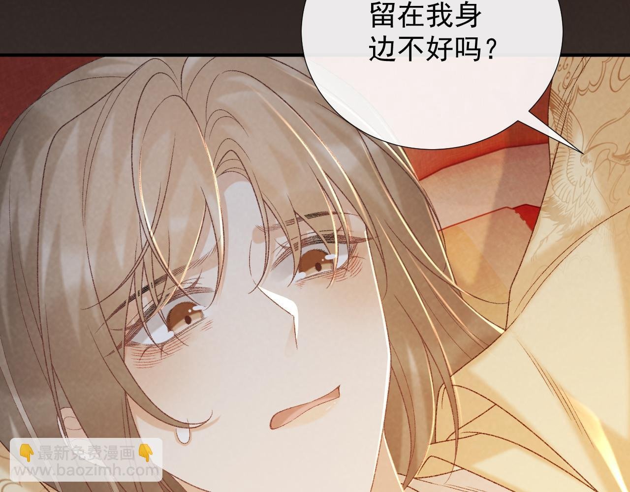 第60话 捆绑