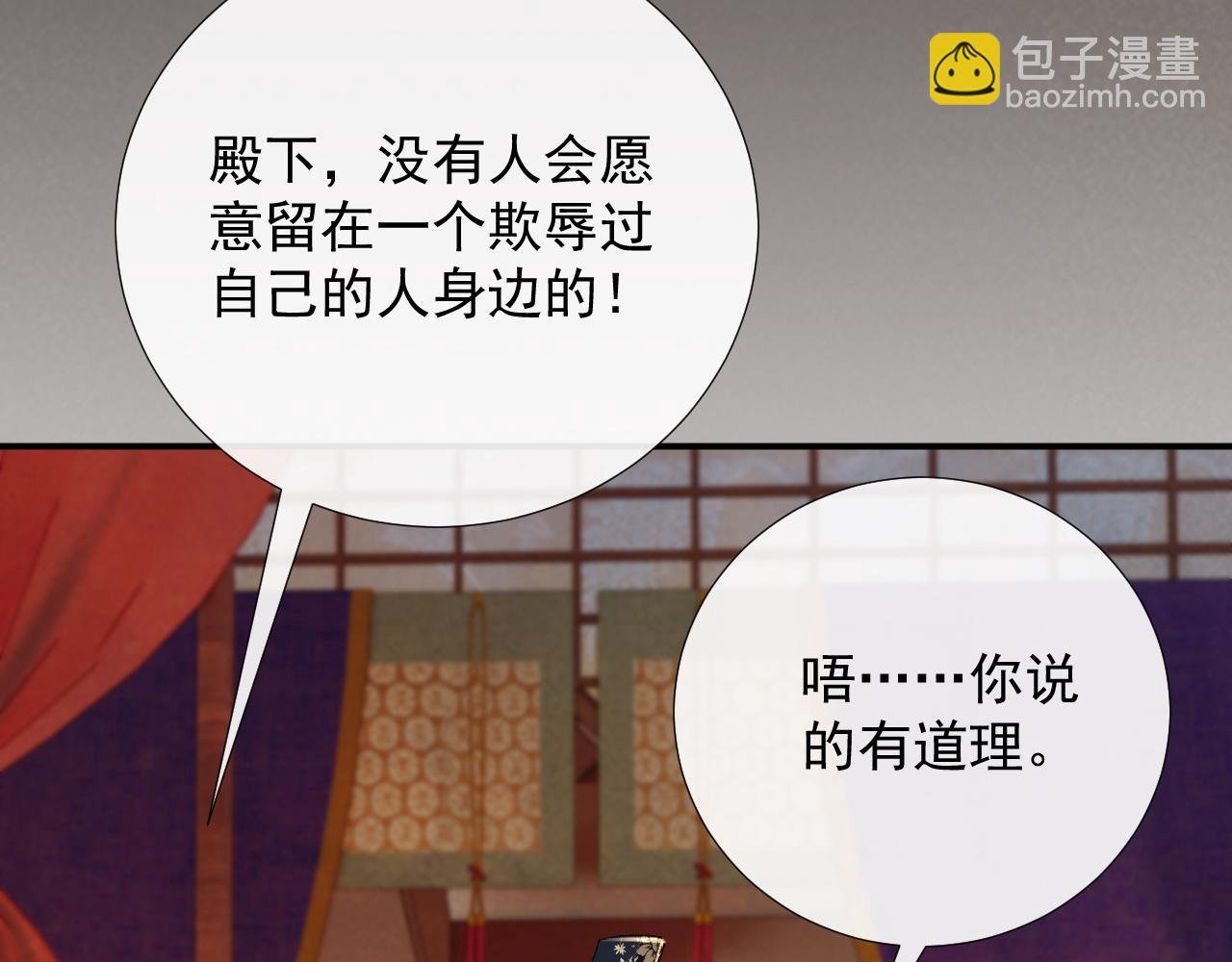 第60话 捆绑