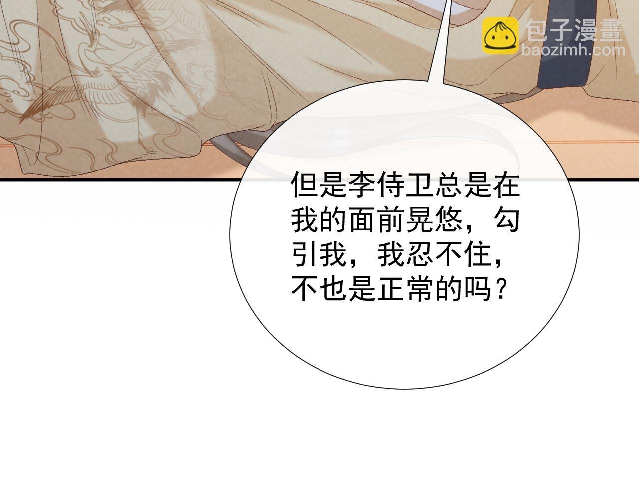 第60话 捆绑