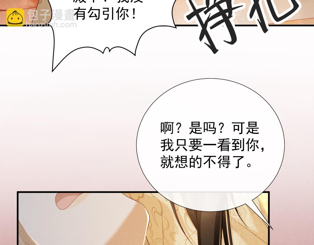 第60话 捆绑