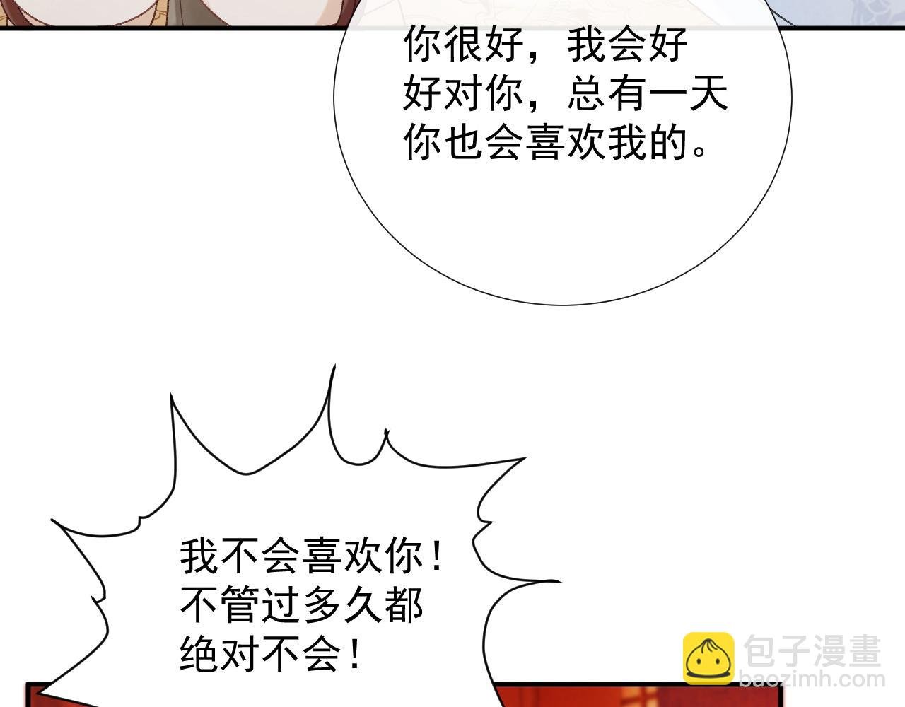 第60话 捆绑
