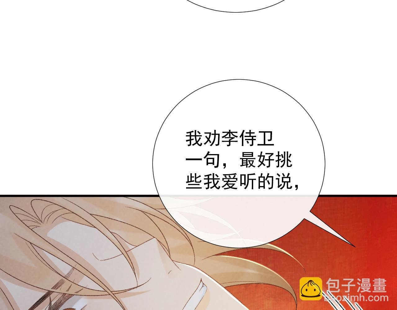 第60话 捆绑