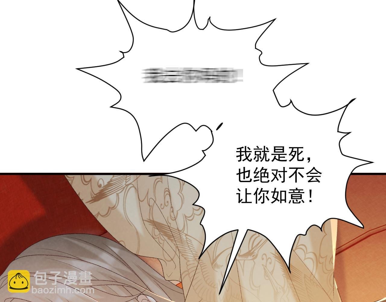 第60话 捆绑
