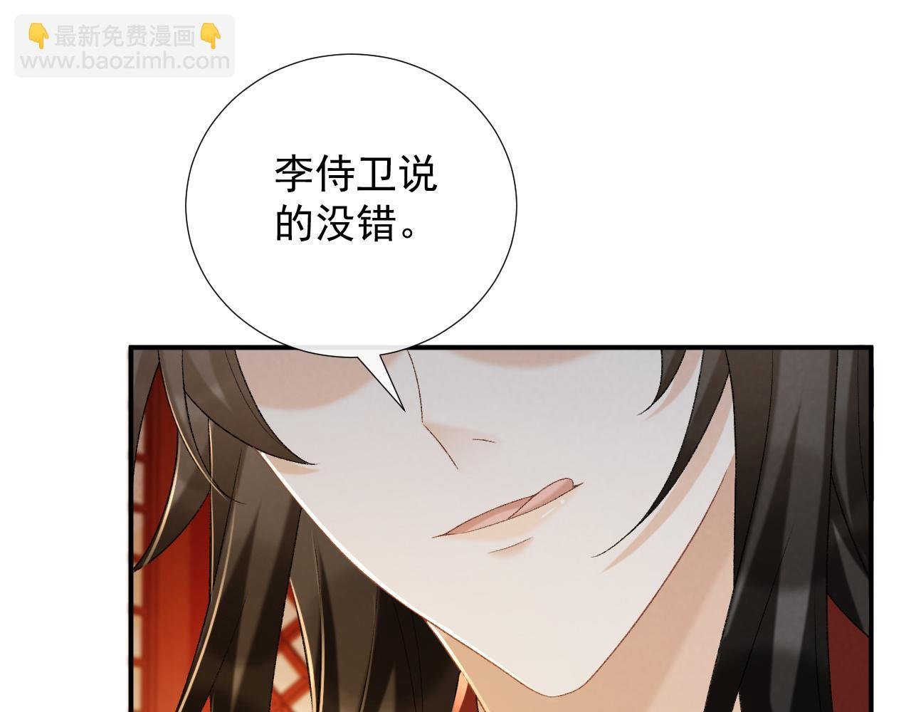 第60话 捆绑