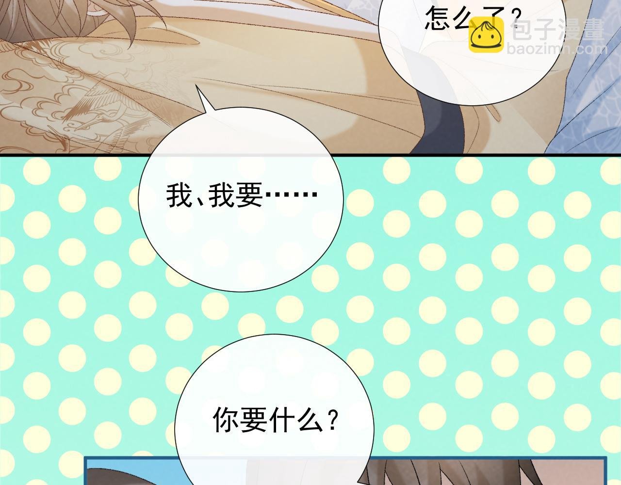 第60话 捆绑