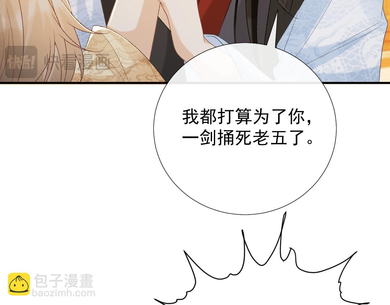 第61话 求饶