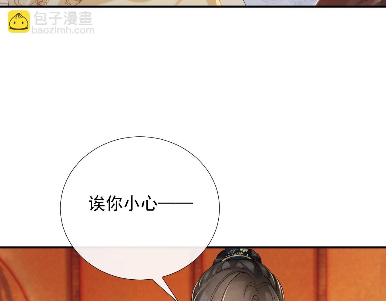 第61话 求饶