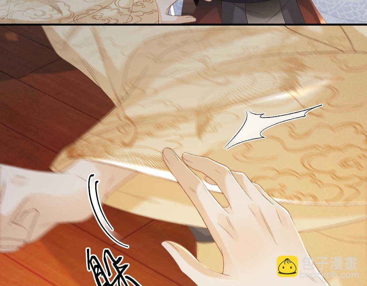 第61话 求饶