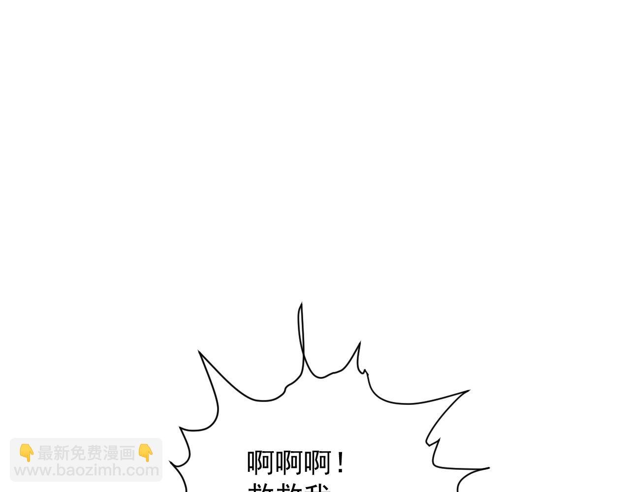 第61话 求饶