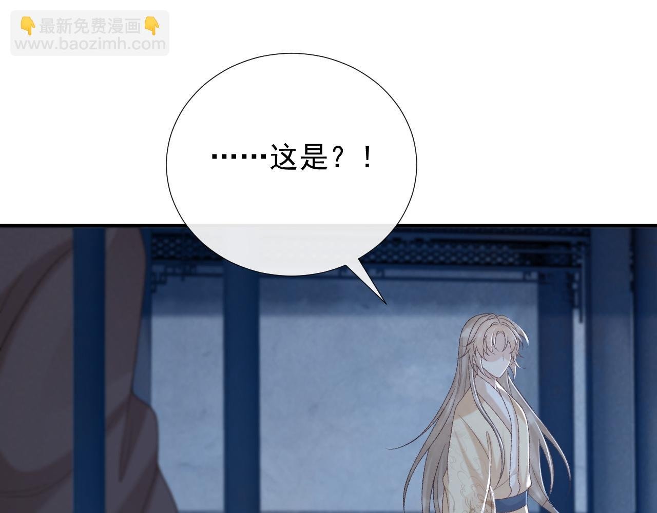 第61话 求饶