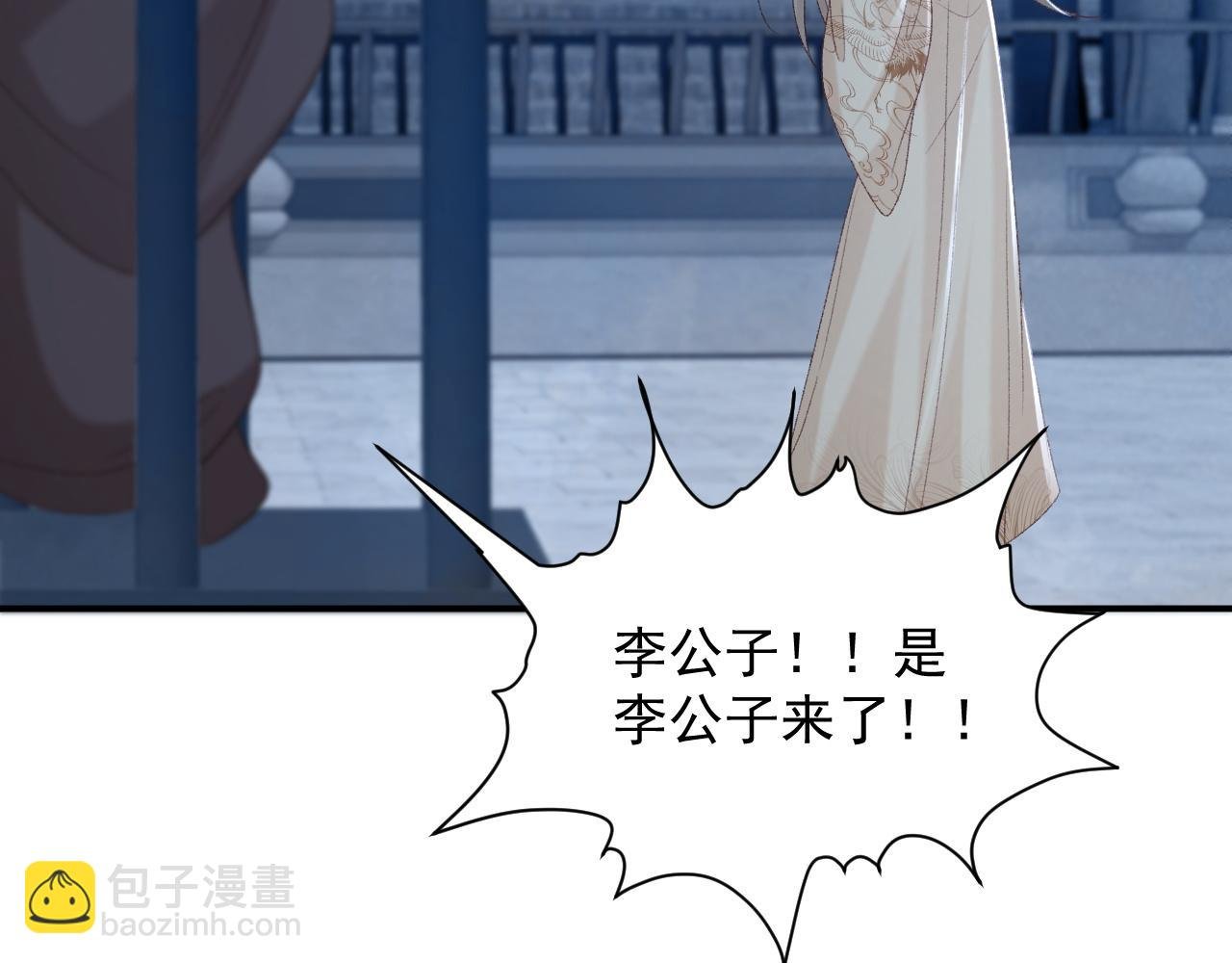 第61话 求饶