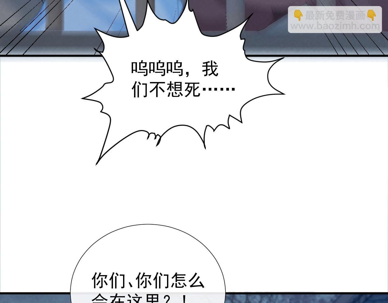 第61话 求饶