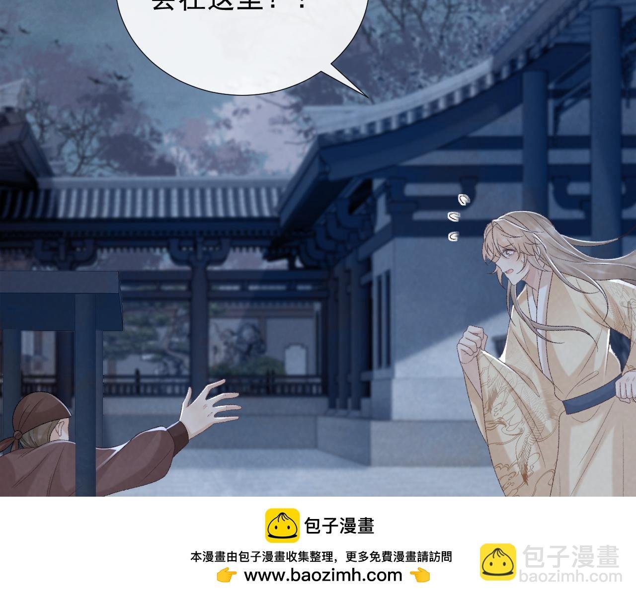 第61话 求饶