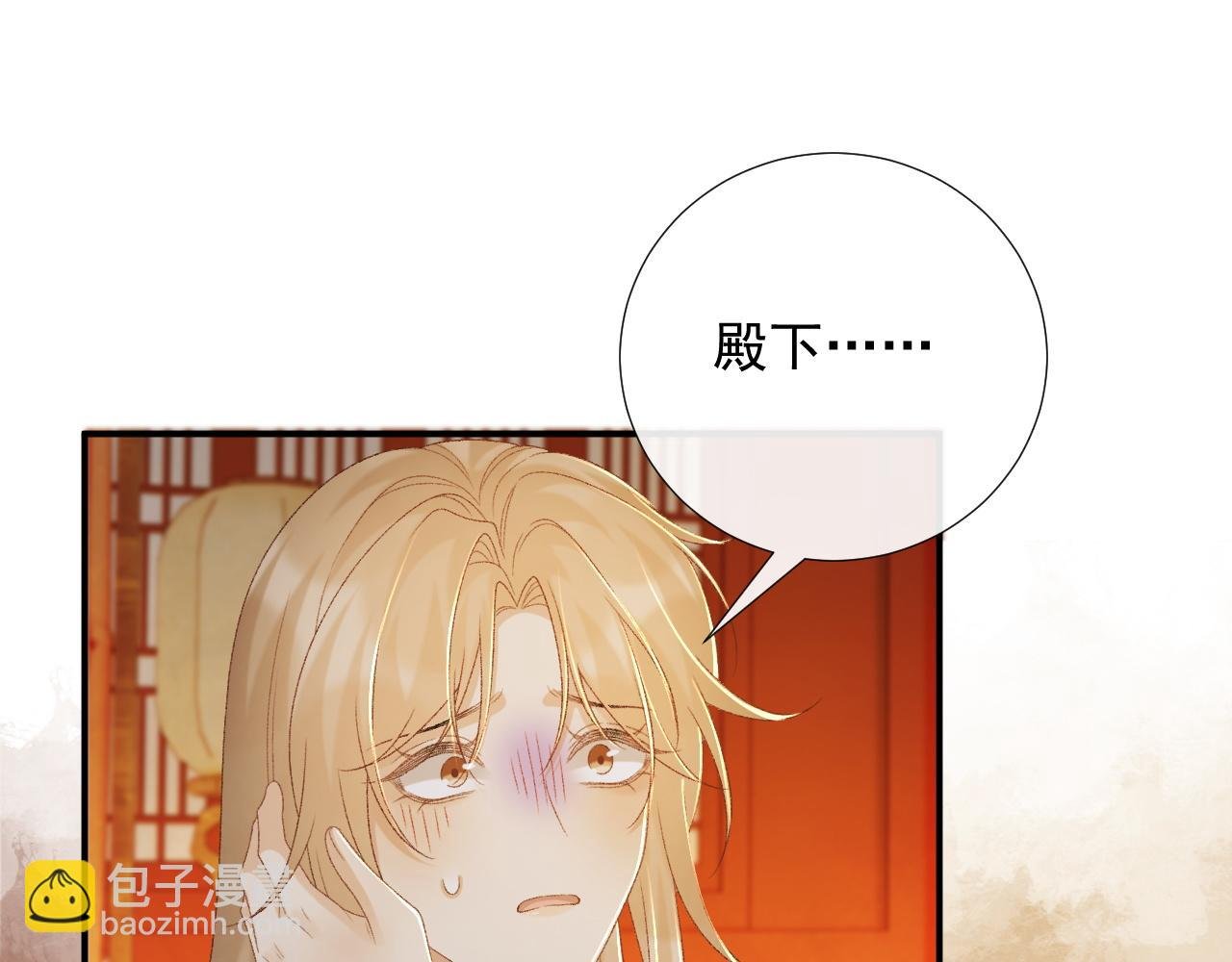 第62话 让我开心。